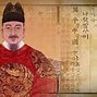 Giải Thưởng Vua Sejong